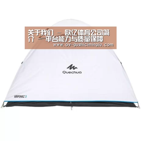 产品中心标题八