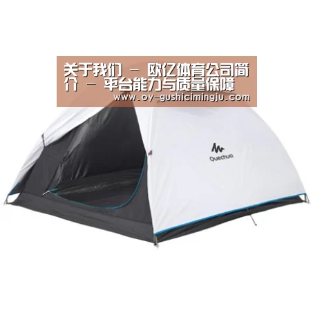 产品中心标题八