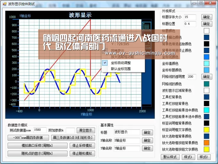 硝烟四起河南医药流通进入战国时代_欧亿体育部门(图3) 欧亿体育公司