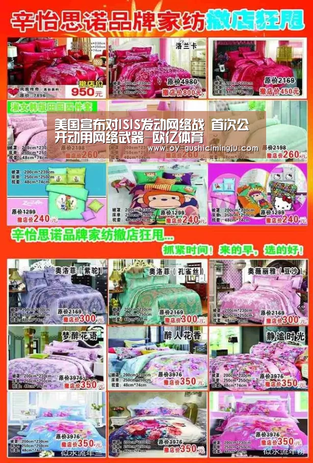 美国宣布对ISIS发动网络战 首次公开动用网络武器-欧亿体育(图1) 欧亿体育官网