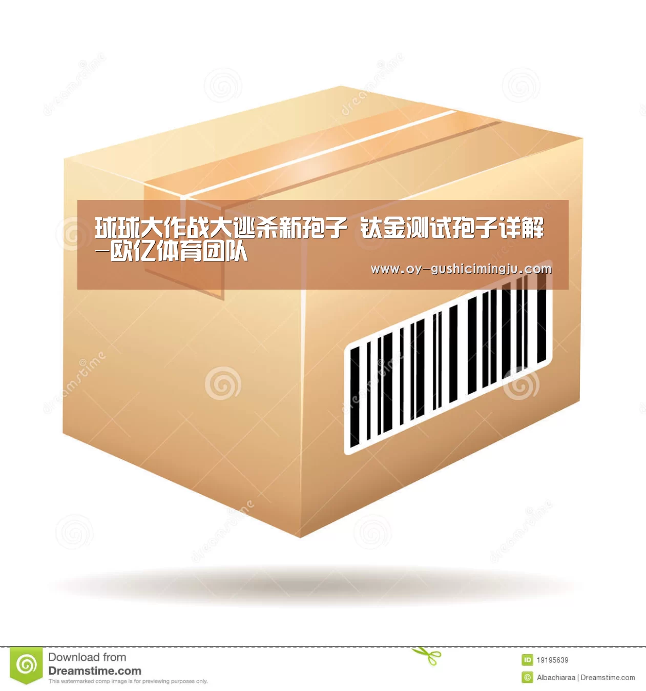 球球大作战大逃杀新孢子 钛金测试孢子详解-欧亿体育团队(图3) 欧亿体育团队