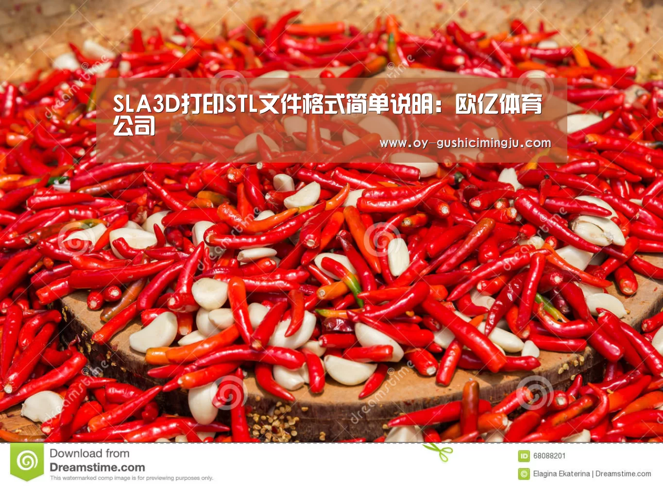SLA3D打印STL文件格式简单说明:欧亿体育公司(图1) 欧亿体育官网