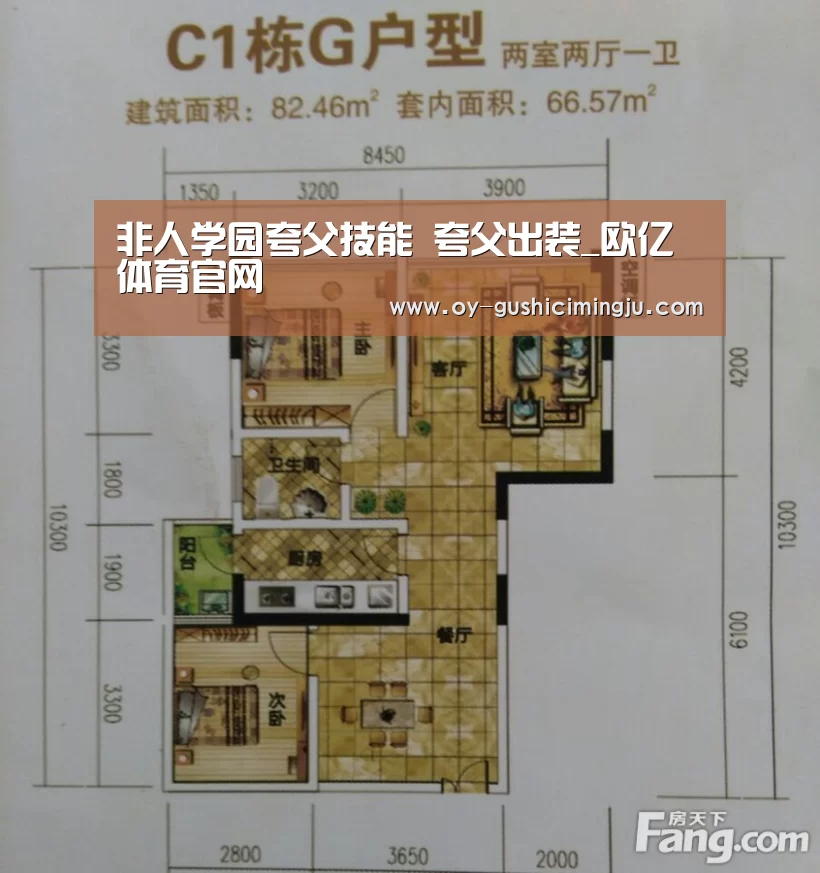 非人学园夸父技能 夸父出装_欧亿体育官网(图1) 欧亿体育官网
