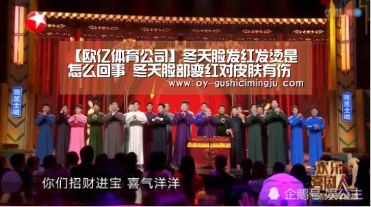 欧亿体育团队