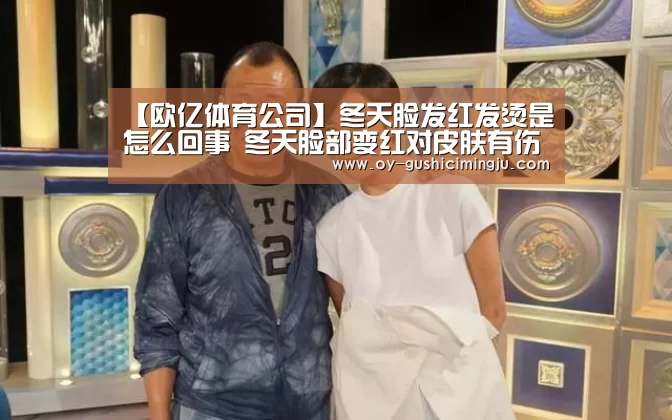 欧亿体育部门