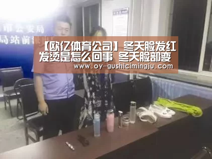 欧亿体育部门