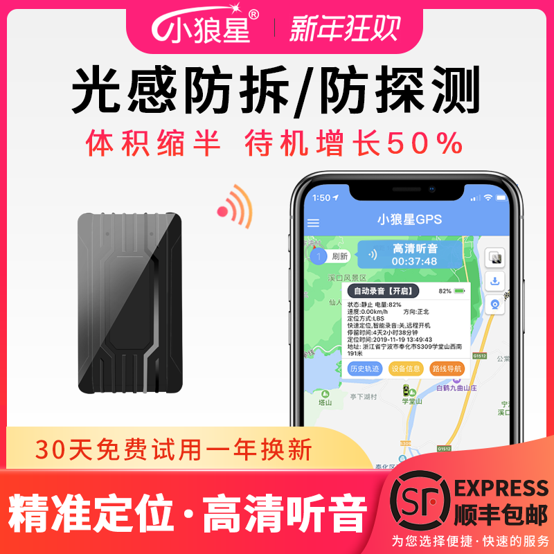 高科技电子网球拍原理运作揭秘_欧亿体育团队(图1) 欧亿体育部门