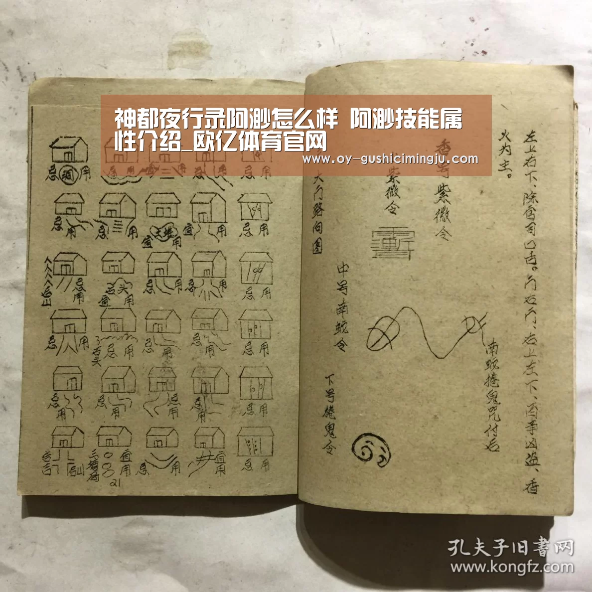 神都夜行录阿渺怎么样 阿渺技能属性介绍_欧亿体育官网(图1) 欧亿体育团队