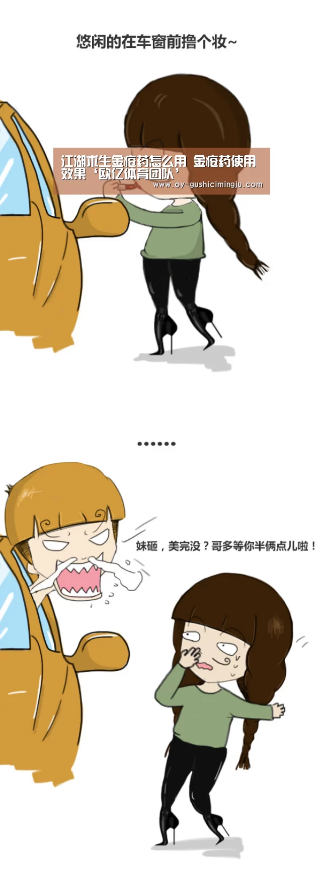 欧亿体育部门