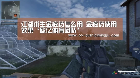 欧亿体育部门