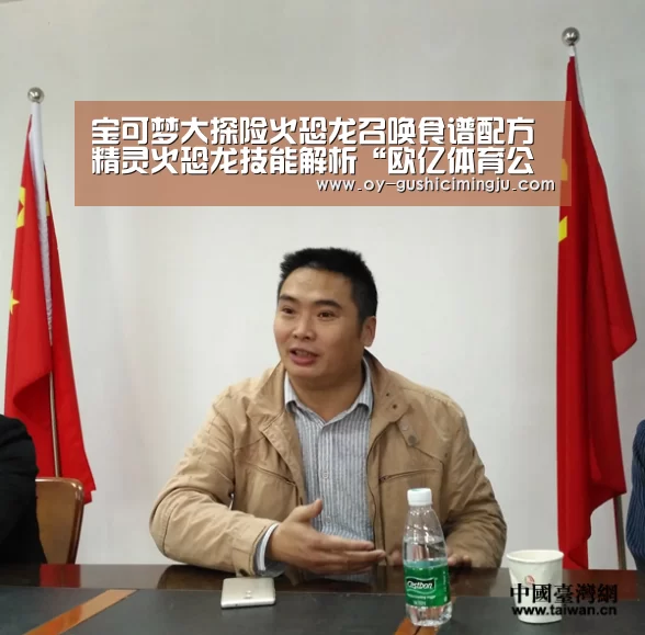 欧亿体育官网