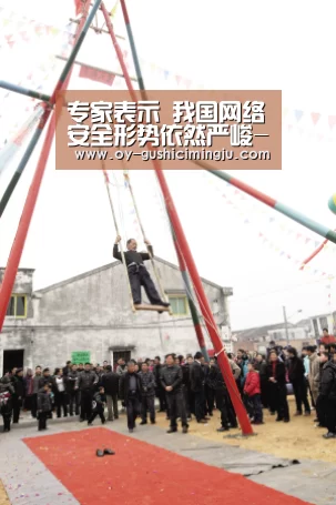 专家表示 我国网络安全形势依然严峻-欧亿体育官网(图1) 欧亿体育团队