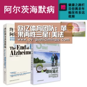 欧亿体育团队:苹果再胜三星!美法庭判三星侵犯苹果专利!(图3) 欧亿体育部门