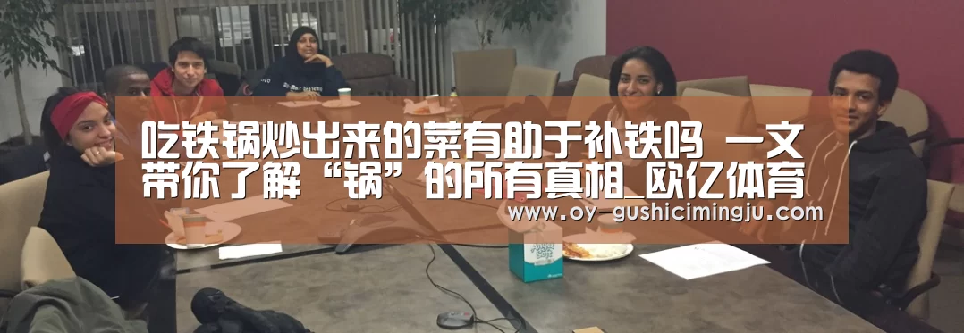 欧亿体育部门